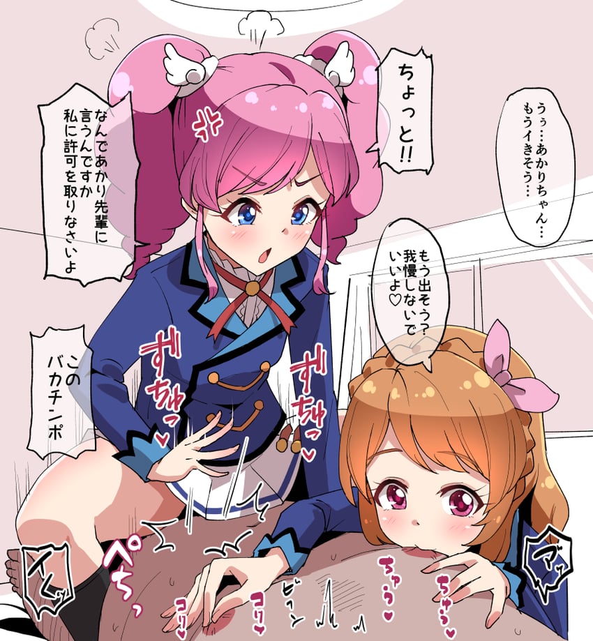 ozora akari and amahane madoka (aikatsu!) drawn by mag_(magbp2119)