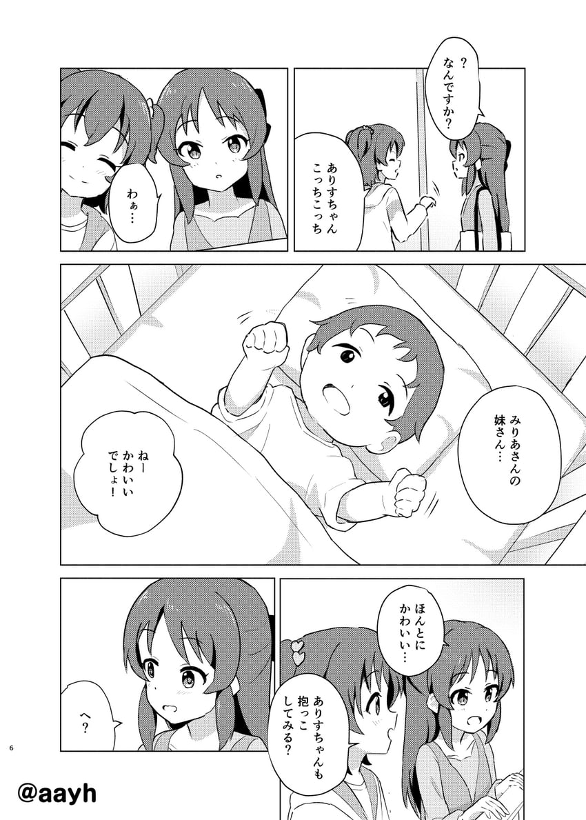 tachibana arisu and akagi miria (idolmaster and 2 more) drawn by aayh
