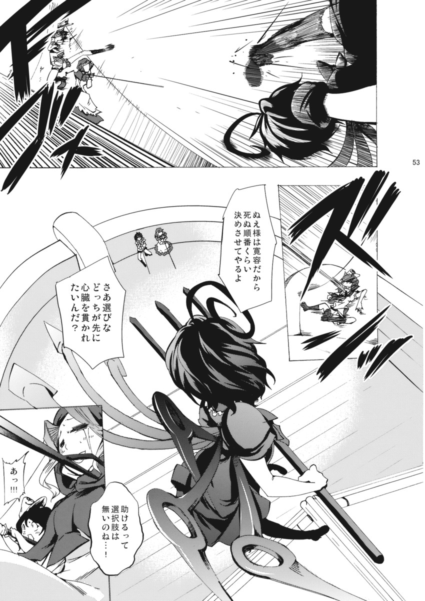 houjuu nue, murasa minamitsu, and kumoi ichirin (touhou) drawn by chado