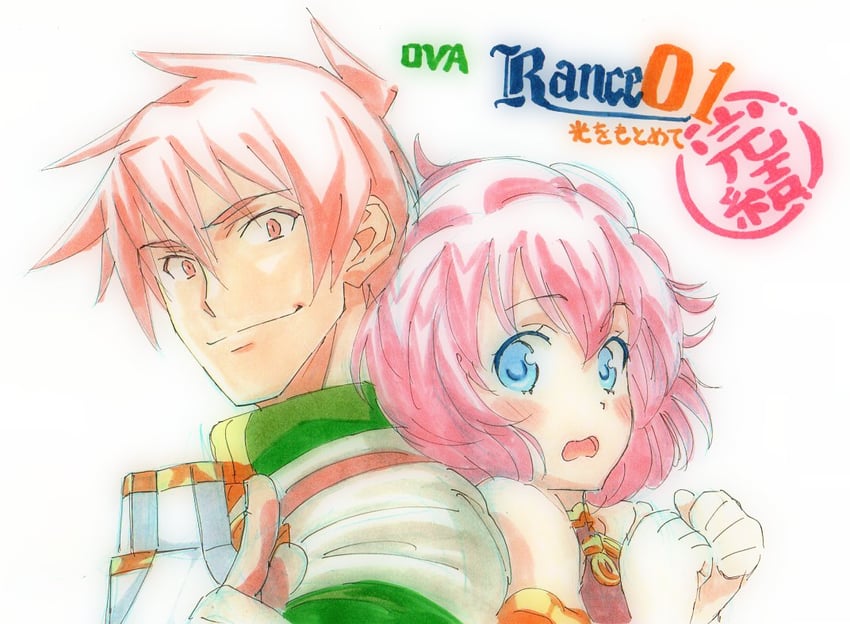 rance and sill plain (rance and 1 more) drawn by nishikawa_takashi