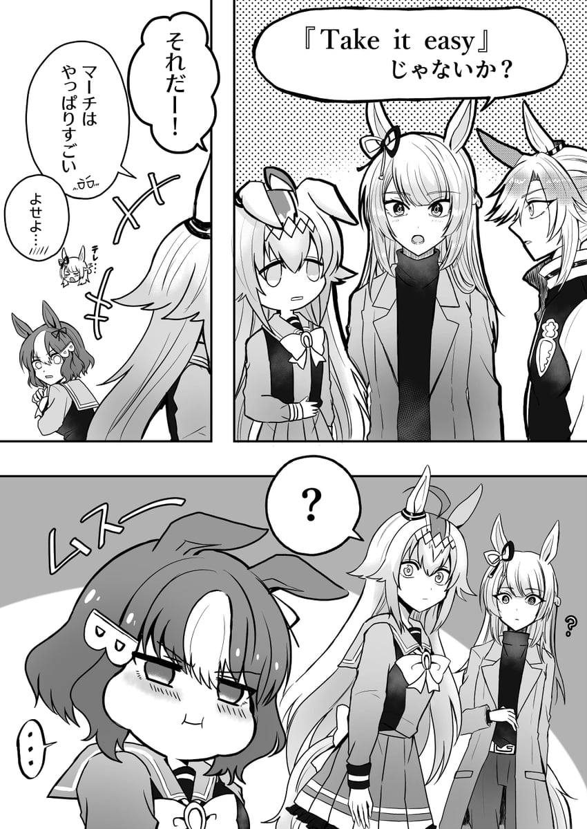 oguri cap, belno light, fujimasa march, and rudy lemono (umamusume and 1 more) drawn by mimoe