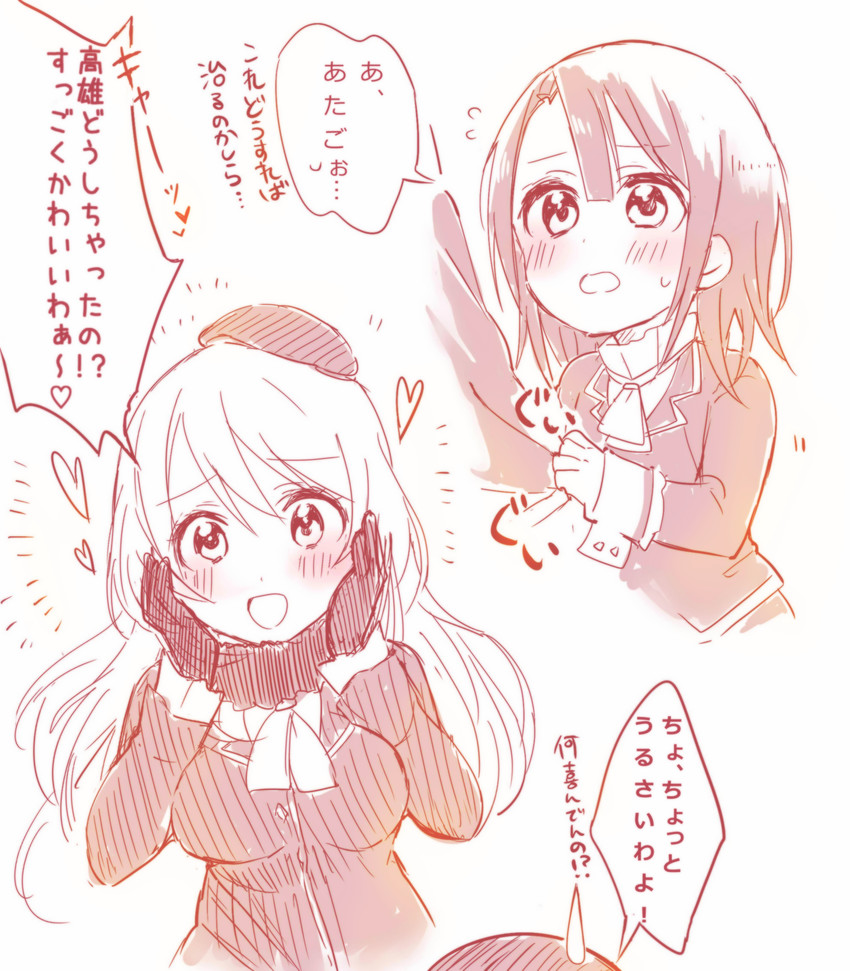 atago and takao (kantai collection) drawn by sorimachi-doufu
