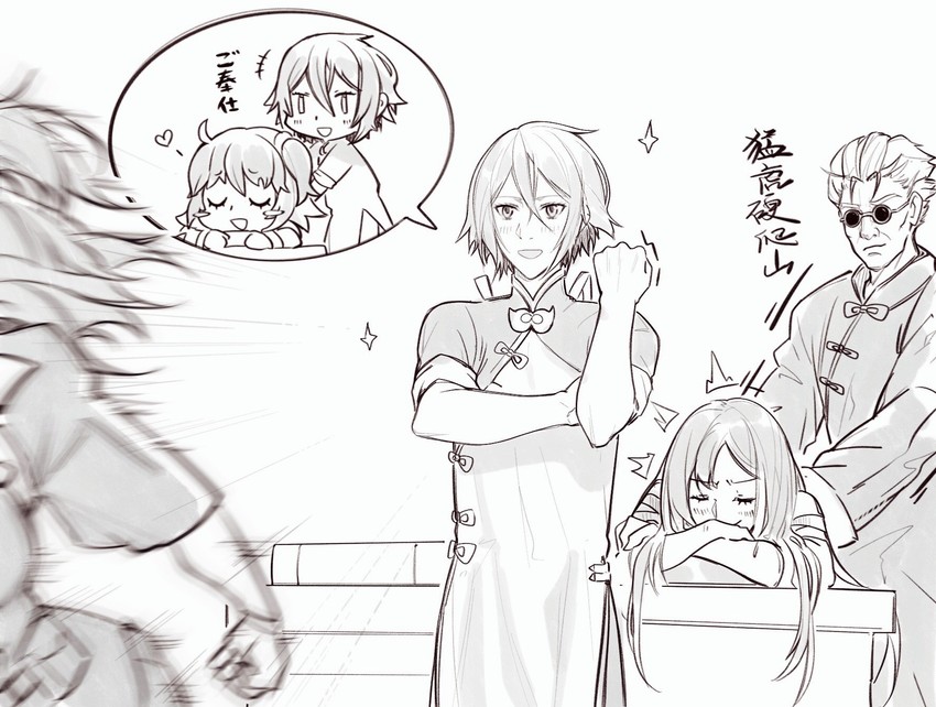 fujimaru ritsuka, yu mei-ren, prince of lan ling, and li shuwen (fate and 1 more) drawn by csyday