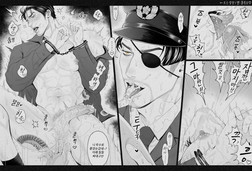 kiryu kazuma and majima goro (ryuu ga gotoku) drawn by kyo_rgg