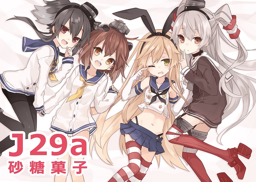 shimakaze, amatsukaze, yukikaze, and tokitsukaze (kantai collection) drawn by orqz