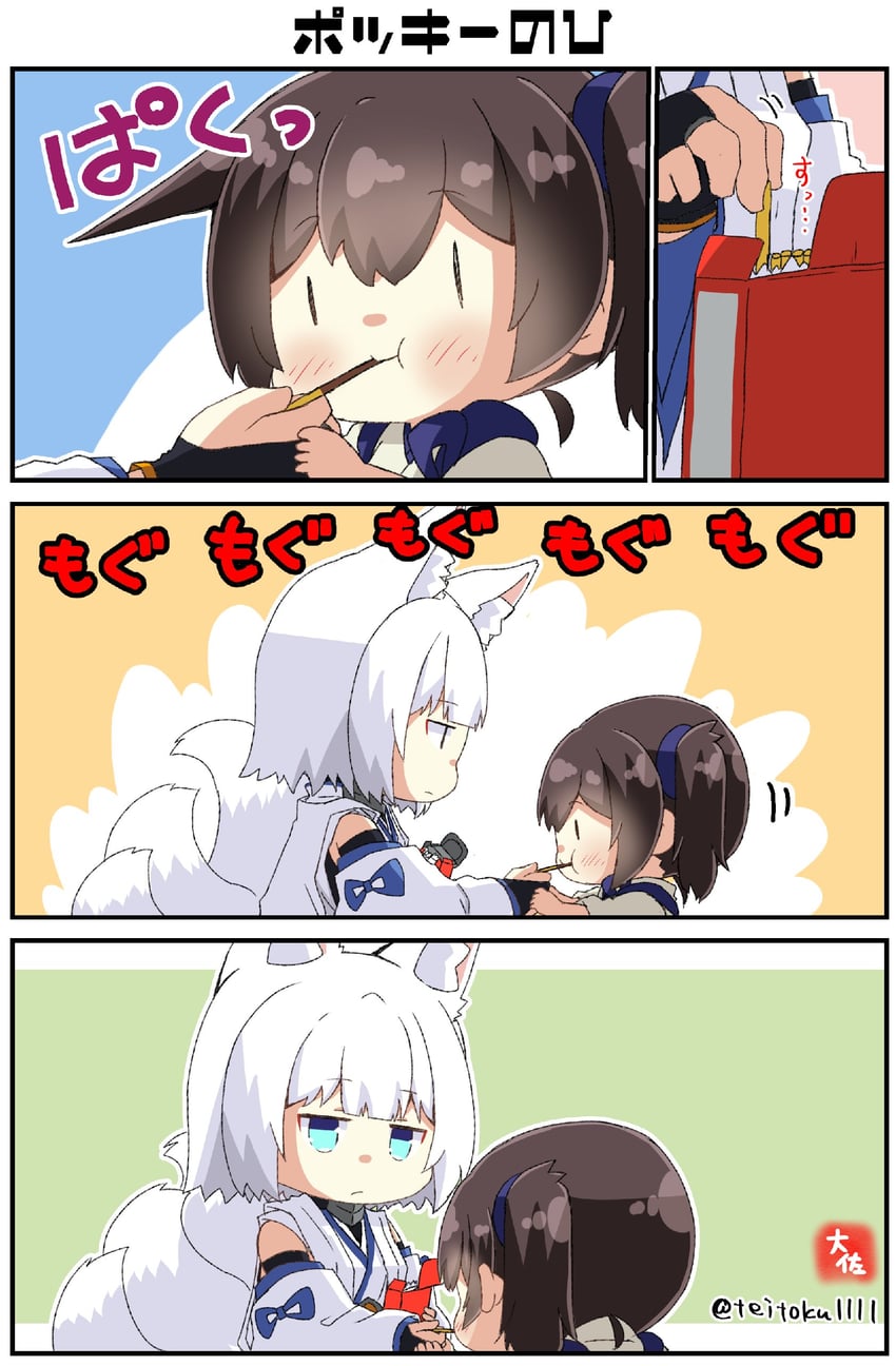 kaga (kantai collection and 1 more) drawn by taisa_(kari)
