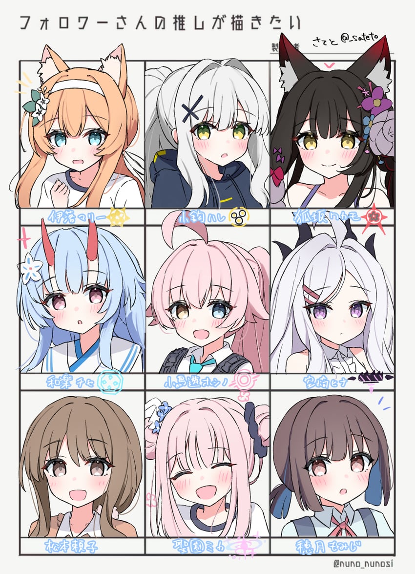 hina, mika, mari, wakamo, hozuki momiji, and 4 more (blue archive and 2 more) drawn by sateto_(user_knrf2332)