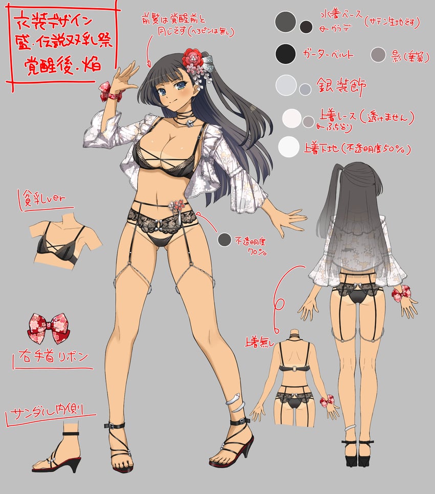 homura (senran kagura and 1 more)