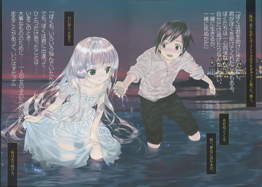 victorica de blois and kujou kazuya (gosick) drawn by takeda_hinata