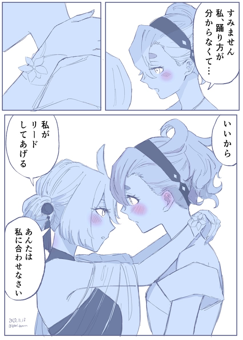 suletta mercury and miorine rembran (gundam and 1 more) drawn by yuri_kyanon
