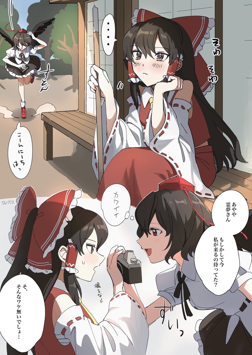 hakurei reimu and shameimaru aya (touhou) drawn by uehara_suiyo