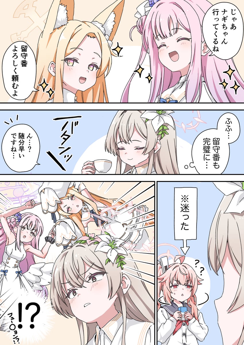 mika, seia, natsu, and nagisa (blue archive) drawn by fujiwara_tatsuroo
