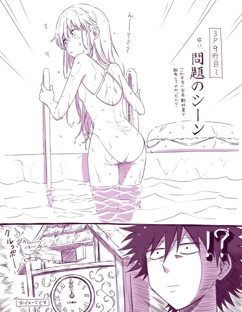 kamijou touma and index (toaru majutsu no index) drawn by saiba_(henrietta)