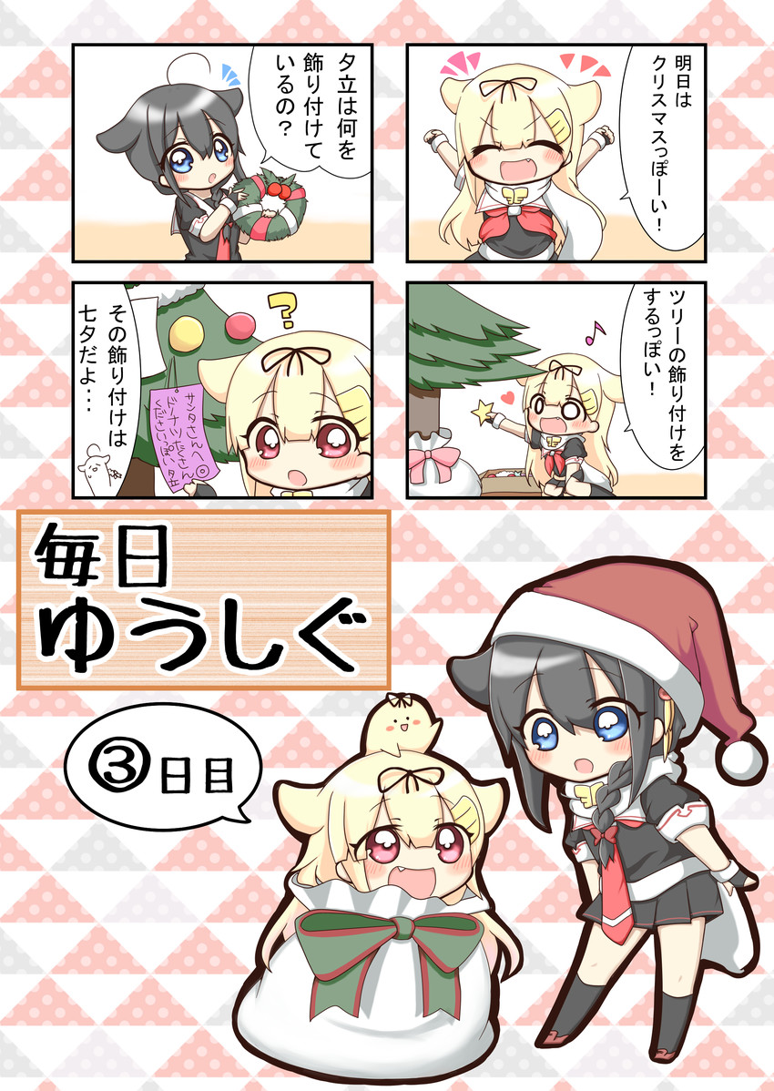 shigure, yuudachi, yuudachi kai ni, the yuudachi-like creature, and shigure kai ni (kantai collection) drawn by jako_(jakoo21)