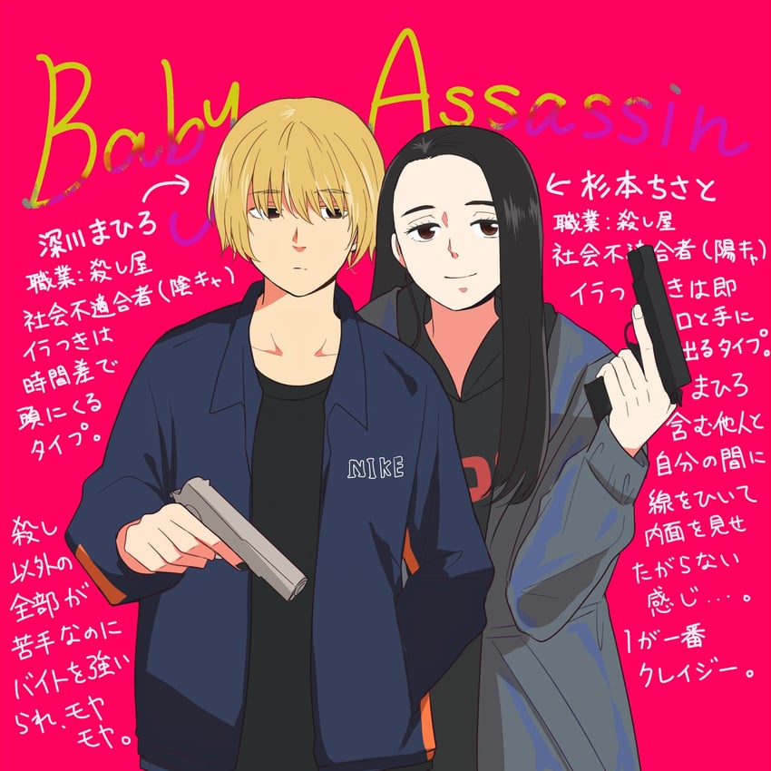 fukagawa mahiro and sugimoto chisato (baby walkure) drawn by buntan_oishina