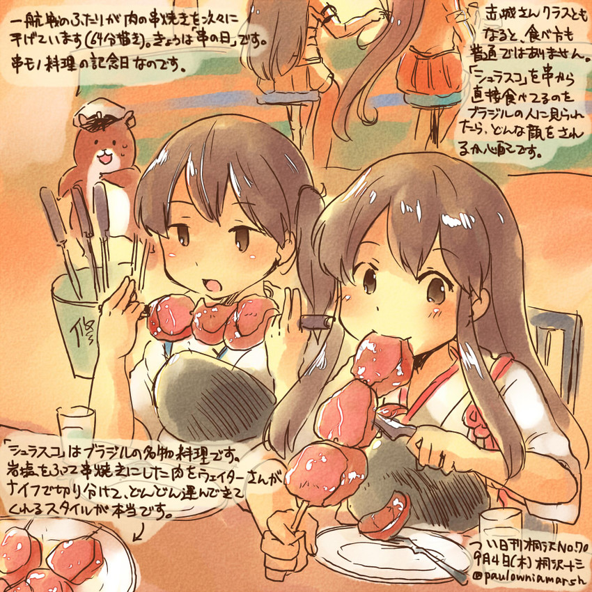admiral, kaga, akagi, nagato, yamato, and 2 more (kantai collection) drawn by kirisawa_juuzou
