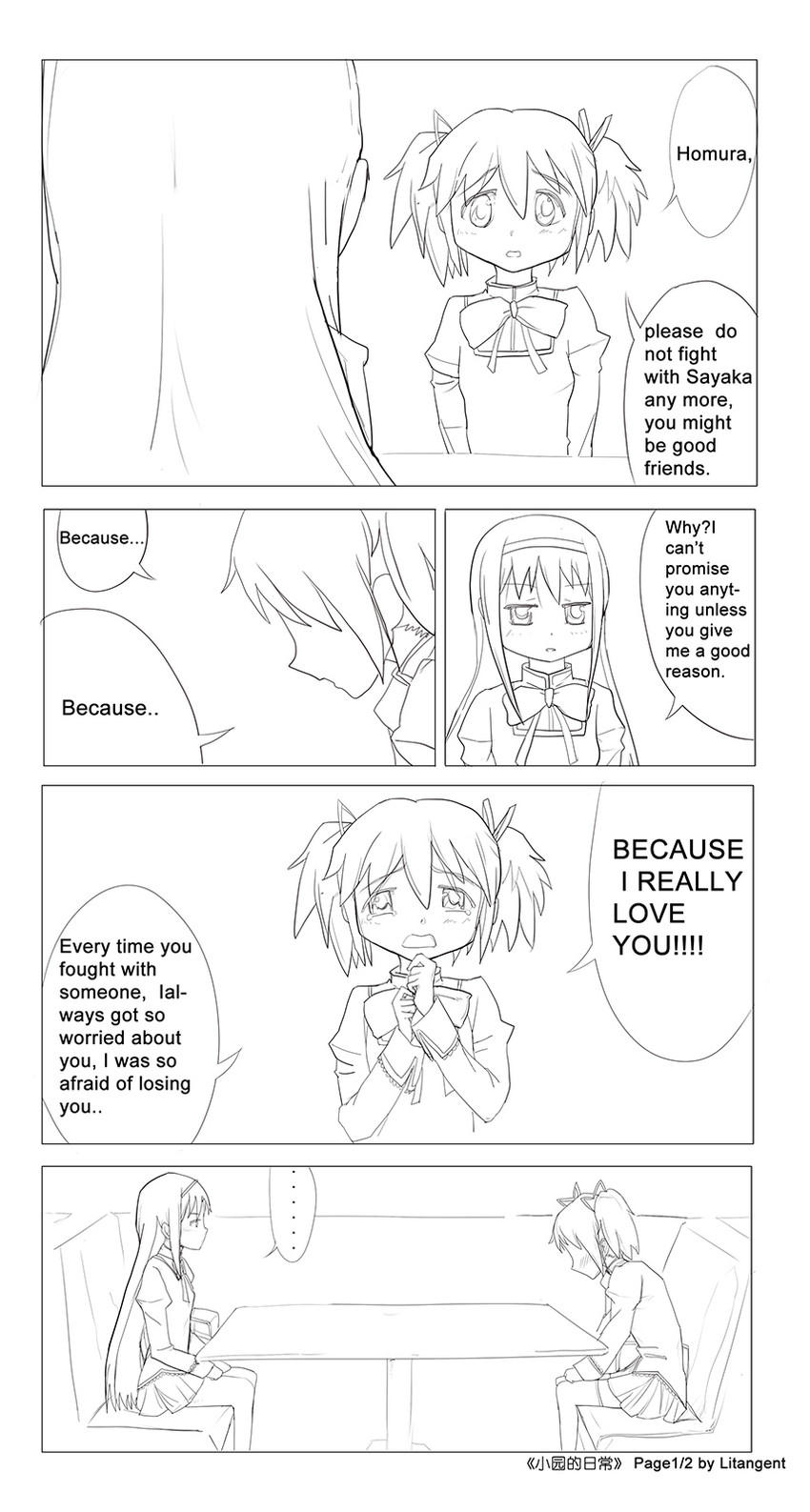 akemi homura and kaname madoka (mahou shoujo madoka magica) drawn by jiaoshouwen