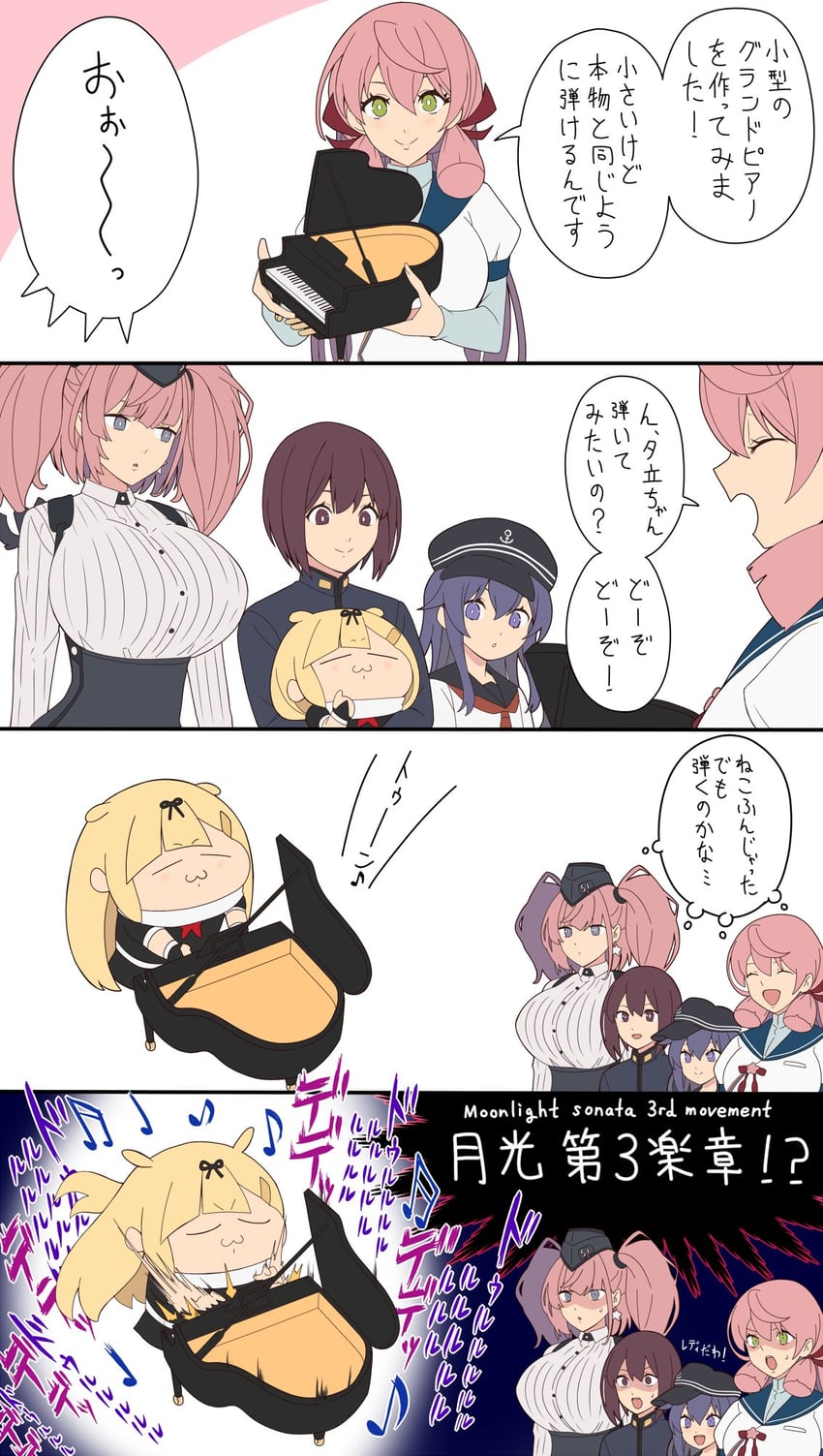 admiral, yuudachi, akatsuki, yuudachi kai ni, akashi, and 1 more (kantai collection) drawn by kloah