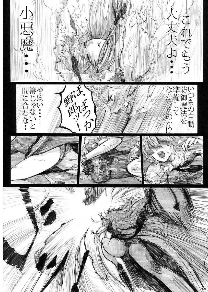 kirisame marisa, patchouli knowledge, and hong meiling (touhou) drawn by chihiro_(kemonomichi)