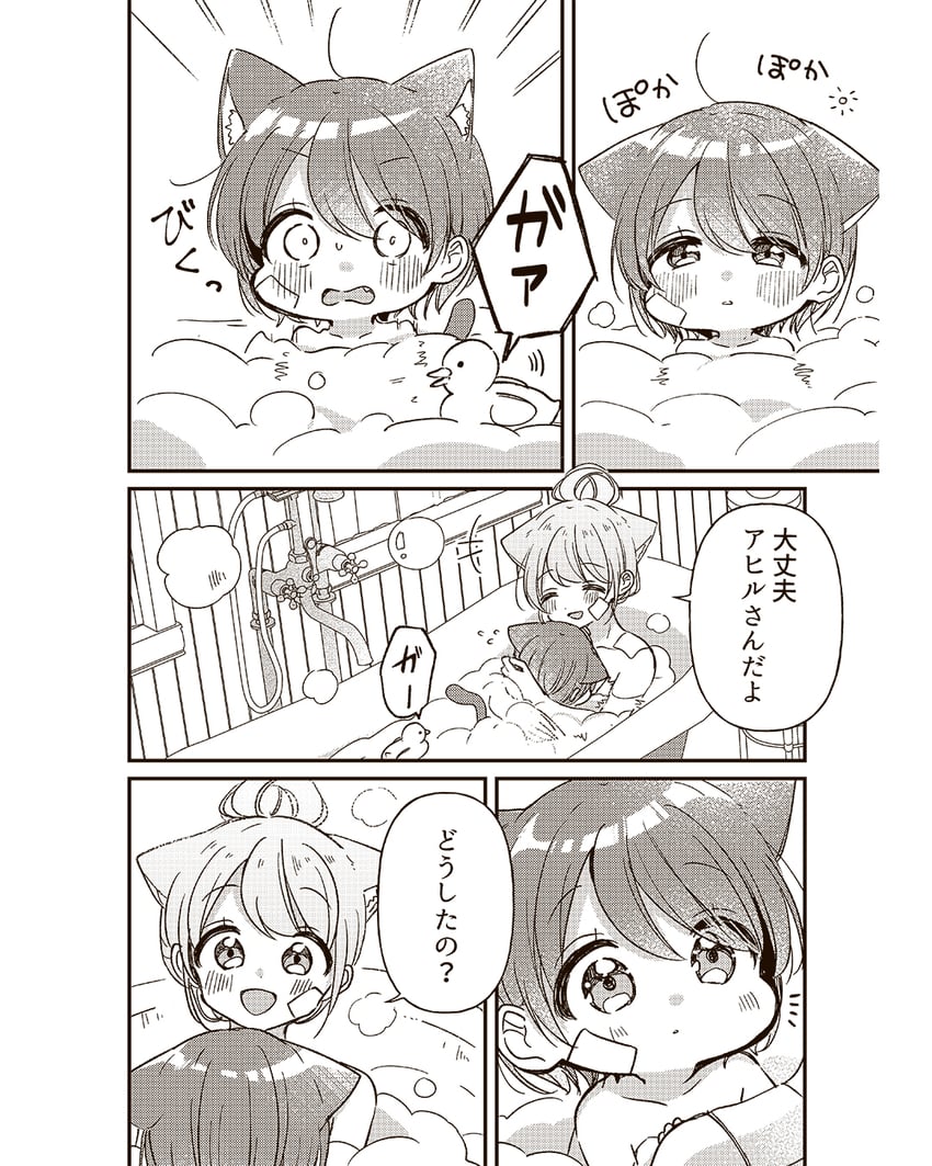 moco and naa (fushigi na neko no machi meltier) drawn by sakura_oriko