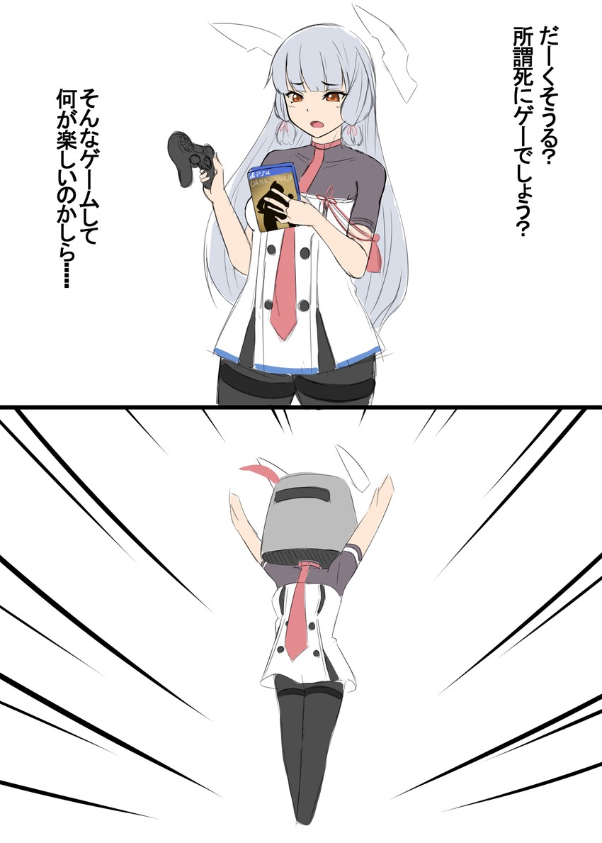 murakumo and murakumo kai ni (kantai collection and 2 more) drawn by jito_mesuki_nitouhei