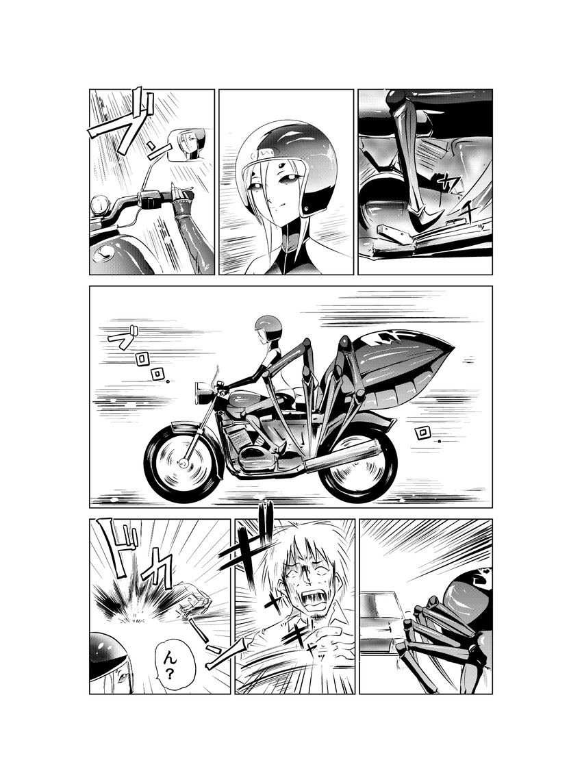 rachnera arachnera (monster musume no iru nichijou) drawn by copytomcat