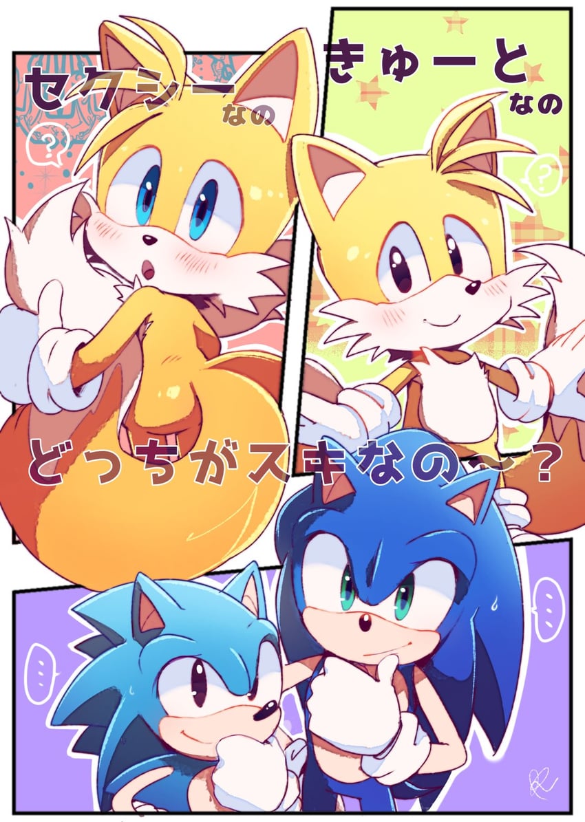 sonic the hedgehog, tails, classic sonic, and classic tails (sonic and 2 more) drawn by misuta710