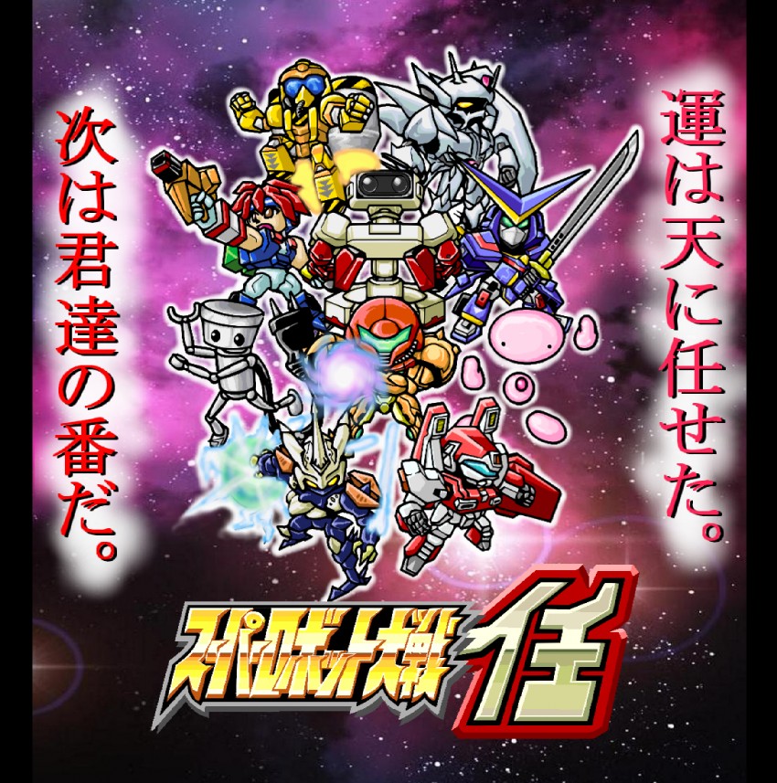 samus aran, family computer robot, chibi robo, sukapon, ray, and 5 more (metroid and 9 more) drawn by rokuroku