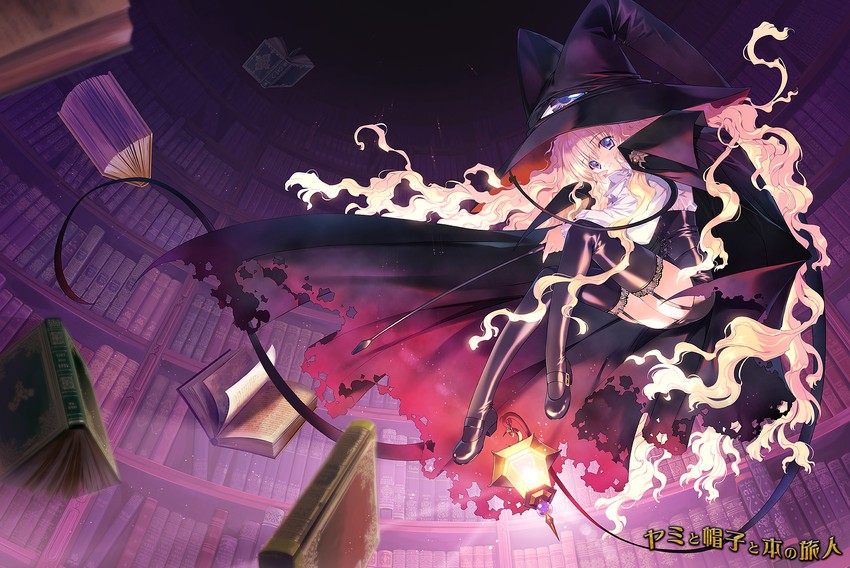 lilith (yami to boushi to hon no tabibito) drawn by carnelian