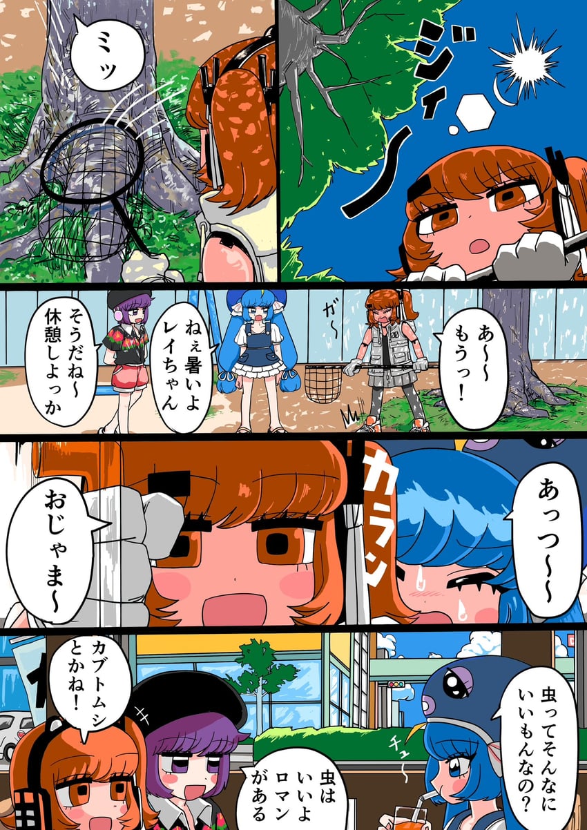 adachi rei, otomachi una, and utane uta (vocaloid and 2 more) drawn by kikuosuki