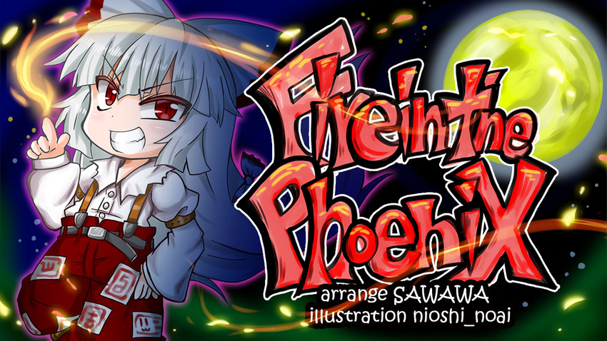 fujiwara no mokou (touhou) drawn by noai_nioshi