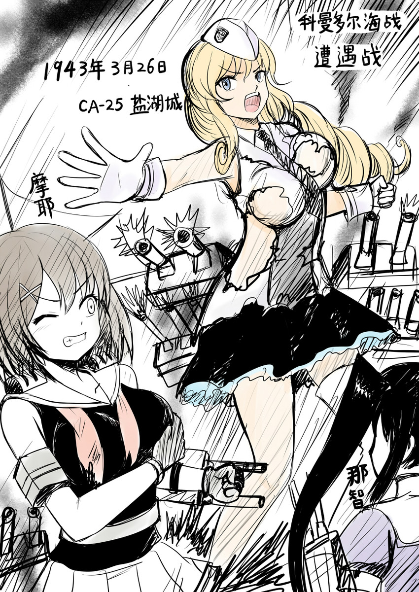 maya and nachi (kantai collection and 1 more) drawn by y.ssanoha