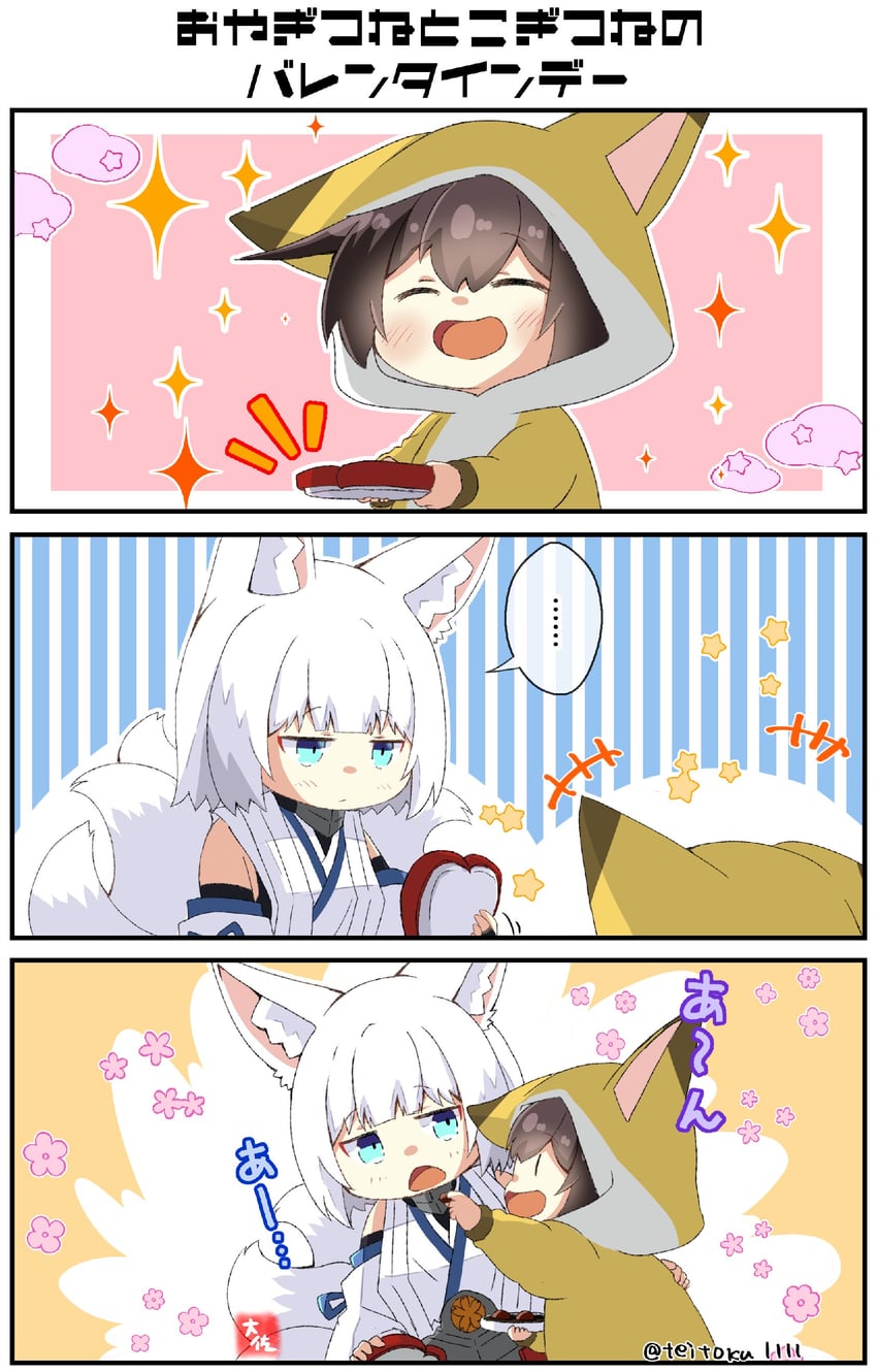 kaga (kantai collection and 1 more) drawn by taisa_(kari)