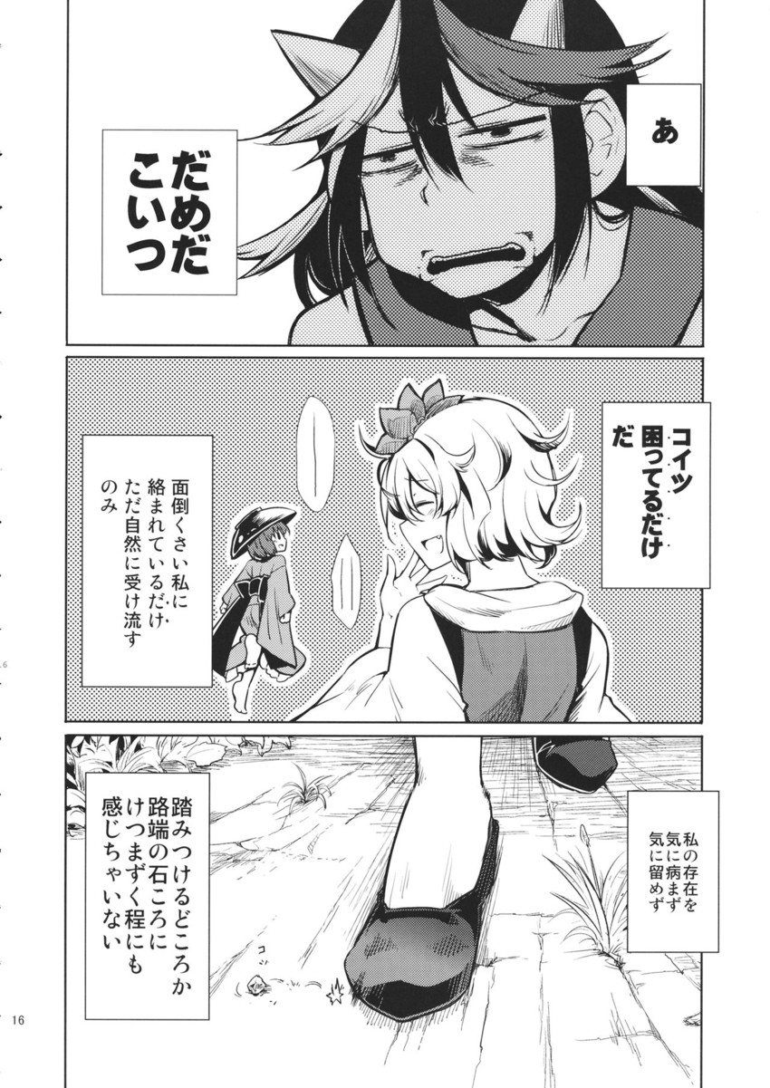 toramaru shou, kijin seija, and sukuna shinmyoumaru (touhou) drawn by dra_(area-s)