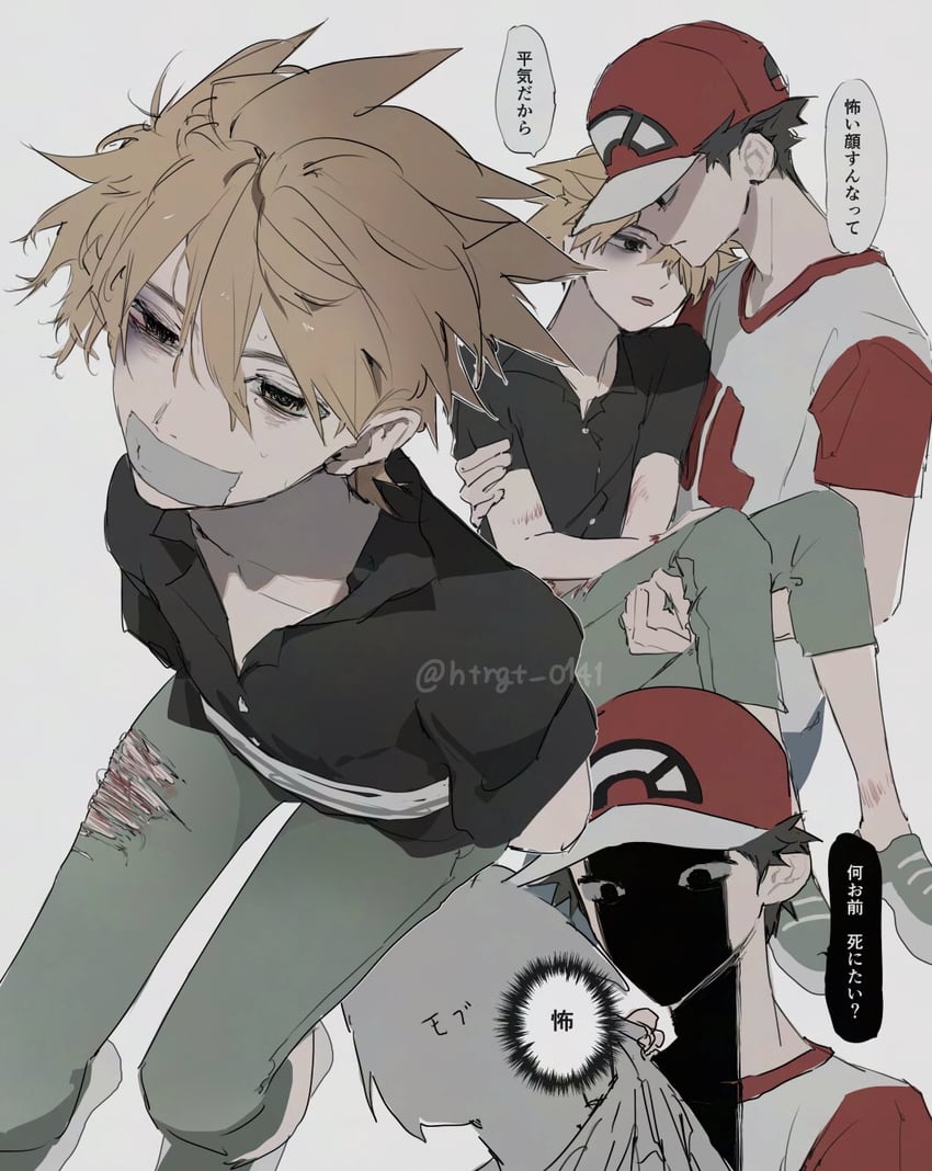red and blue oak (pokemon and 1 more) drawn by sekaiitinoki