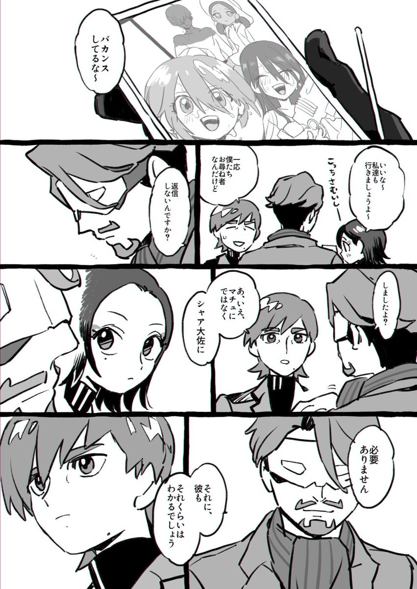amate yuzuriha, char aznable, nyaan, challia bull, lalah sune, and 3 more (gundam and 1 more) drawn by mizu_mo_gura