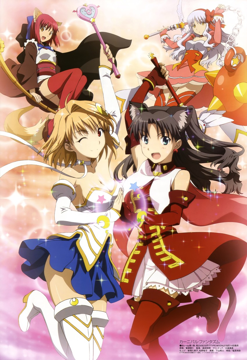 tohsaka rin, arcueid brunestud, kohaku, caren hortensia, kaleido ruby, and 3 more (fate and 6 more) drawn by hirose_tomohito