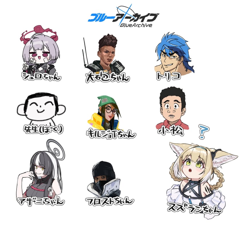 sensei, doodle sensei, suzuran, shuro, bangalore, and 5 more (blue archive and 5 more) drawn by koitsuga_suki