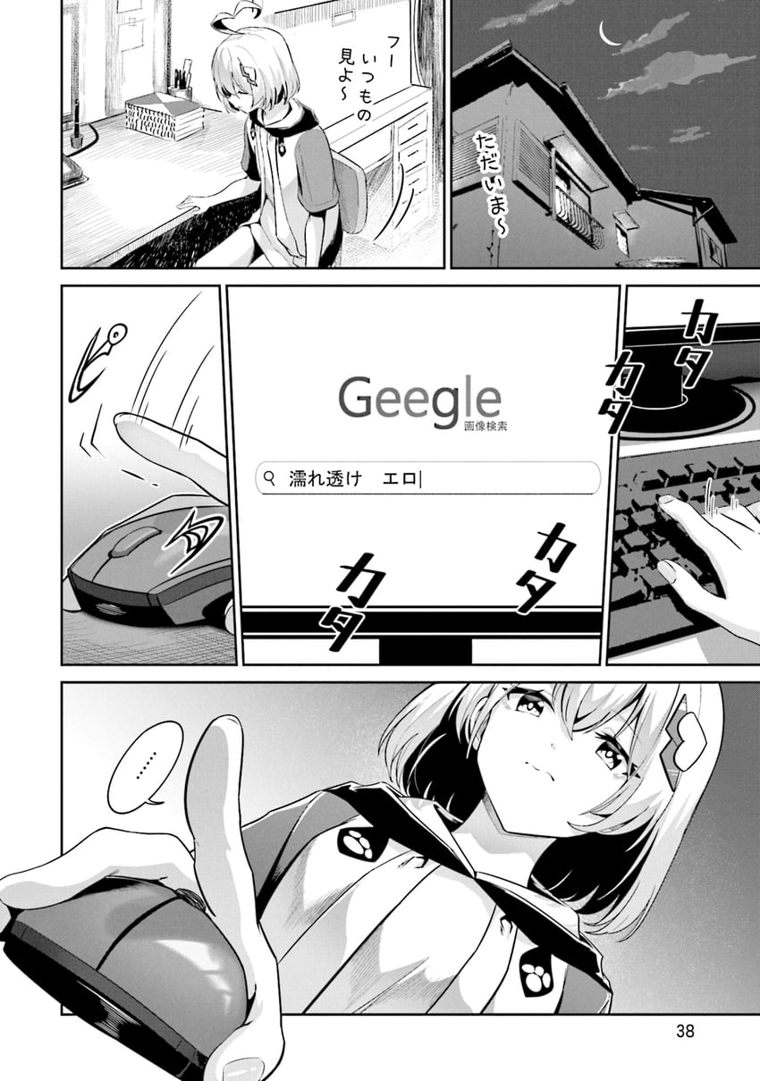tamaki mone (google and 1 more) drawn by maeshimashi