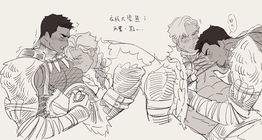 ao isami and lewis smith (yuuki bakuhatsu bang bravern) drawn by haohaoci
