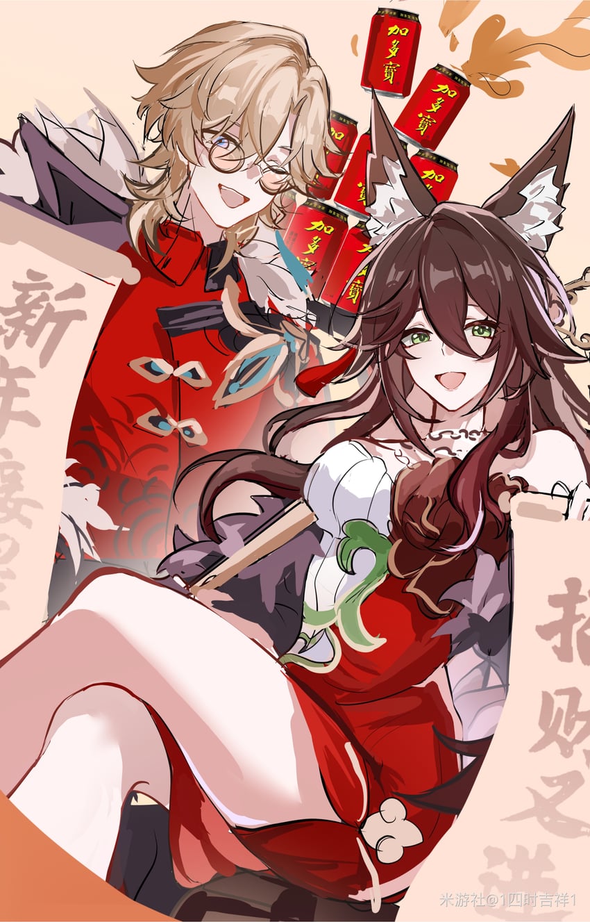 aventurine, tingyun, and fugue (honkai and 1 more) drawn by 1sishijixiang1