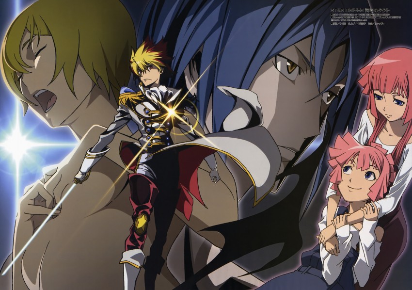 tsunashi takuto, shindou sugata, agemaki wako, you mizuno, and you marino (star driver) drawn by nakamura_yutaka