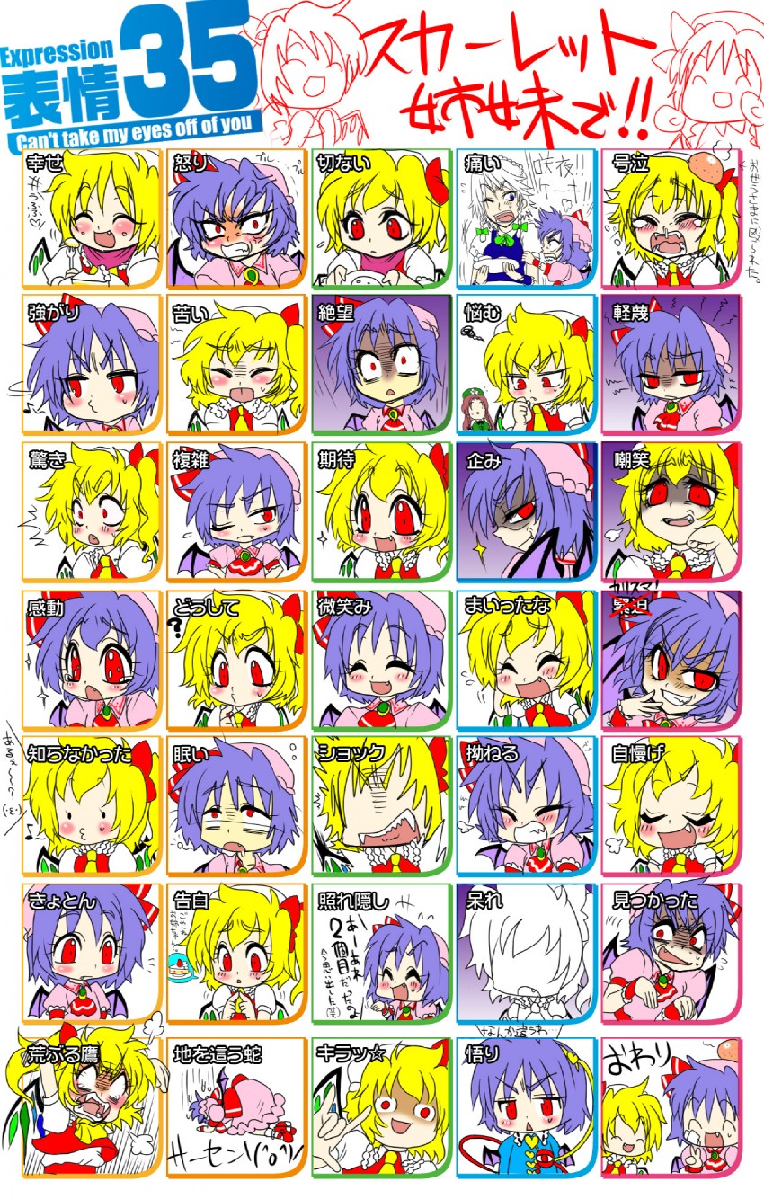 remilia scarlet, flandre scarlet, izayoi sakuya, komeiji satori, and hong meiling (touhou) drawn by minoneco