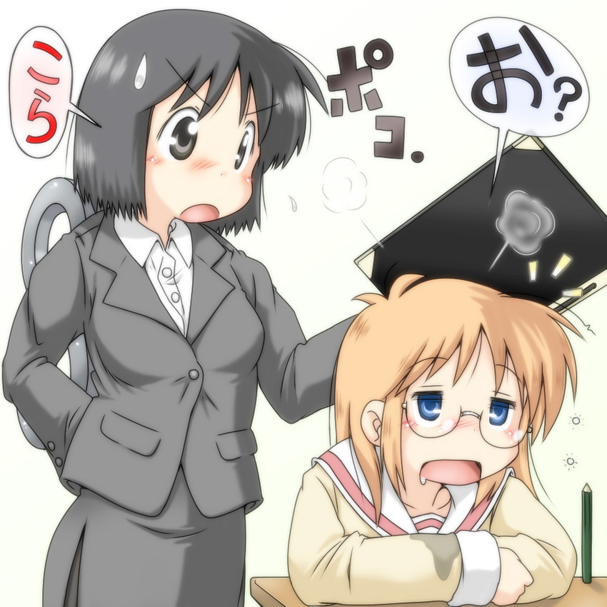 shinonome nano and professor shinonome (nichijou) drawn by gaketsu
