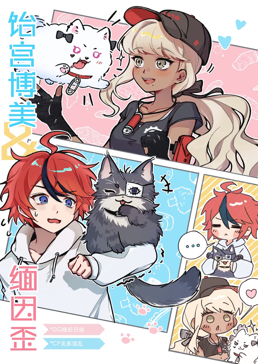 sumino takumi, omokage yugamu, amemiya darumi, and kawana tsubasa (the hundred line -last defense academy-) drawn by meihuajiangle