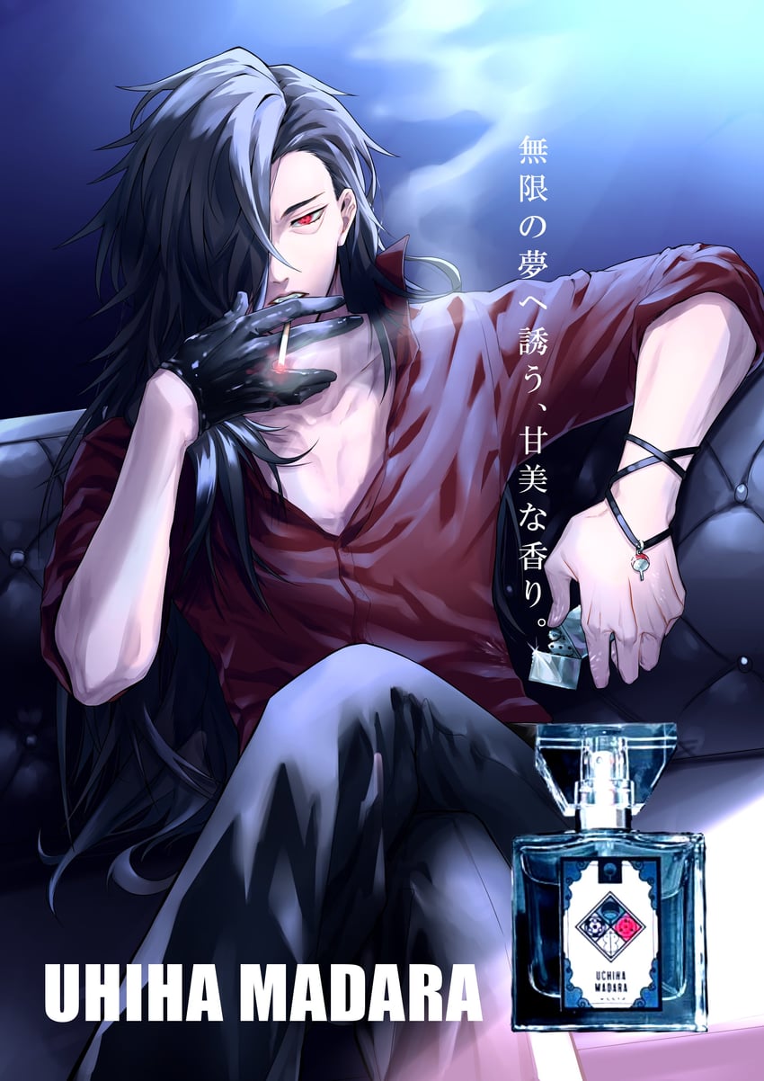 uchiha madara (naruto and 1 more) drawn by ganpuku_puku
