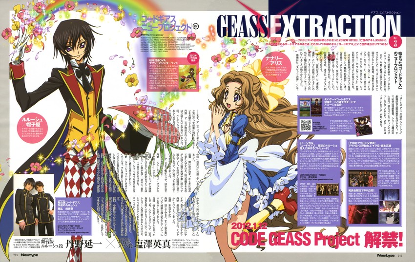 alice, lelouch vi britannia, nunnally vi britannia, and mad hatter (code geass and 2 more) drawn by okayama_shinako