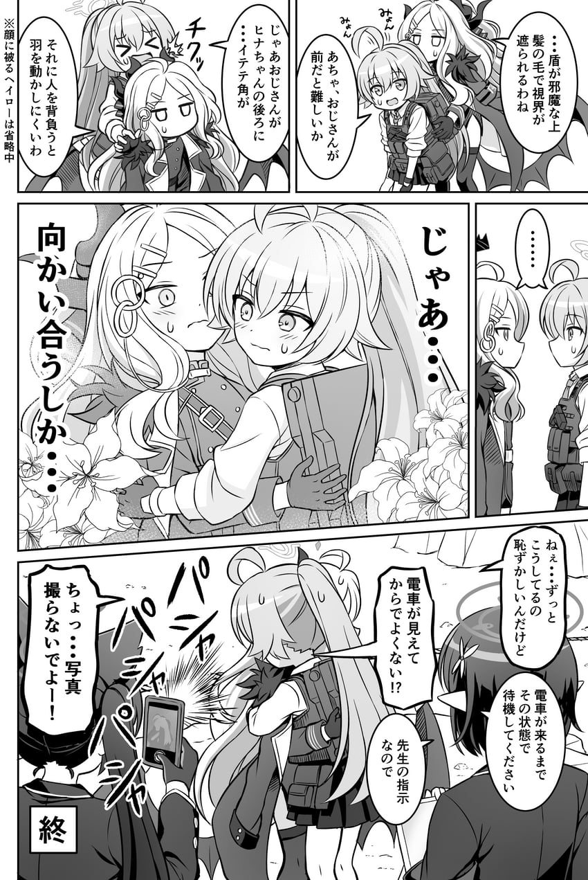 hina, hoshino, serika, and ayane (blue archive) drawn by nichika_(nitikapo)