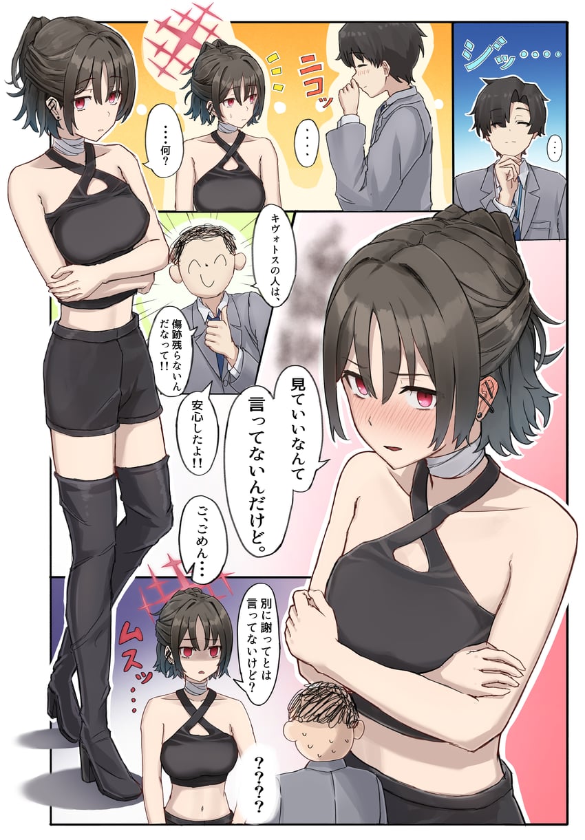 sensei, doodle sensei, and misaki (blue archive and 2 more) drawn by aisumegane