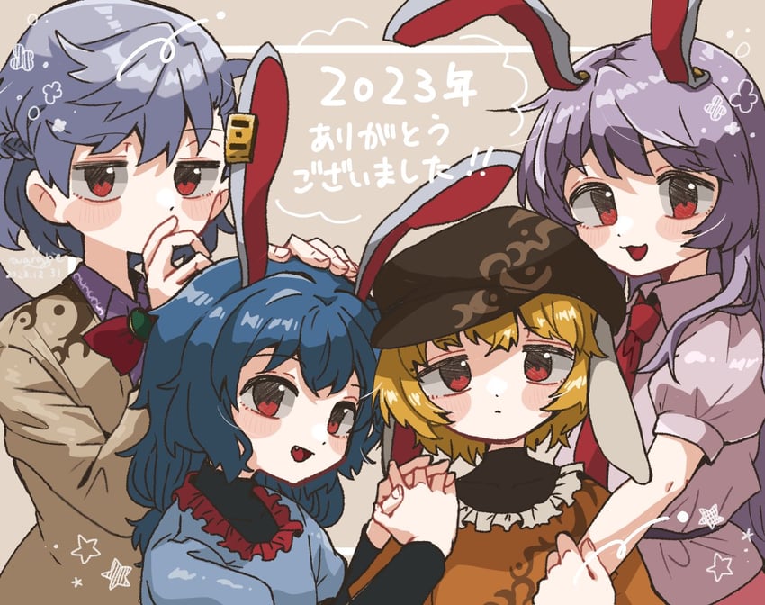 reisen udongein inaba, kishin sagume, seiran, and ringo (touhou) drawn by warabe_(be-san)